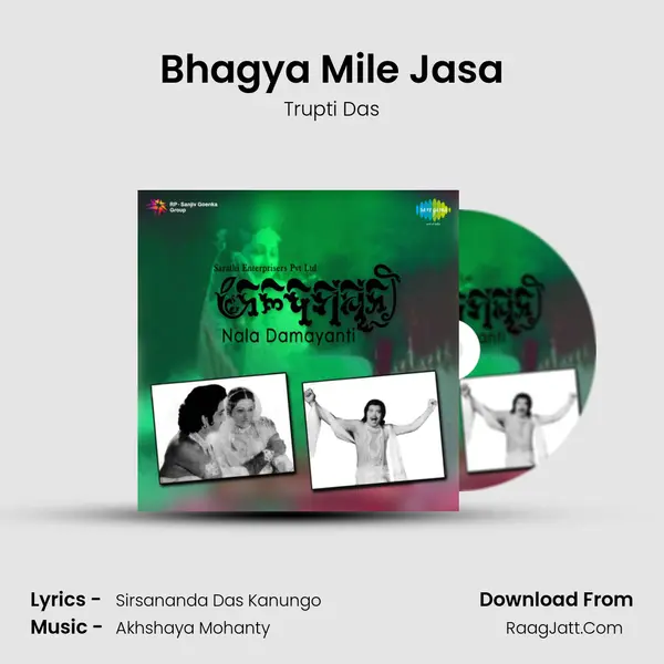 Bhagya Mile Jasa MP3 Song by Trupti Das Cover