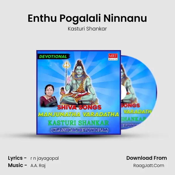 Enthu Pogalali Ninnanu MP3 Song by Kasturi Shankar Cover