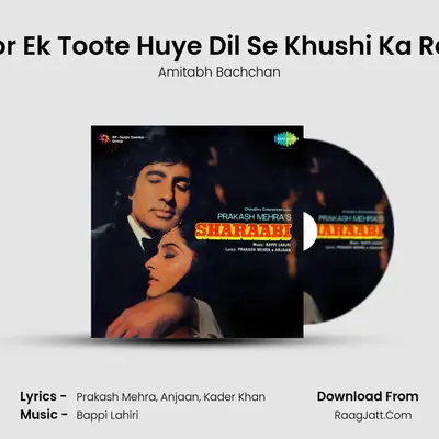 Bhai Inspector Ek Toote Huye Dil Se Khushi Ka Raag Dialogue MP3 Song by Amitabh Bachchan Cover