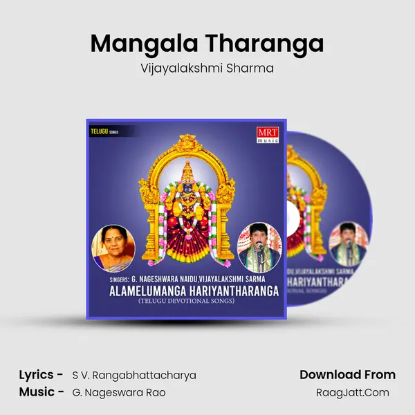 Mangala Tharanga MP3 Song by Vijayalakshmi Sharma Cover