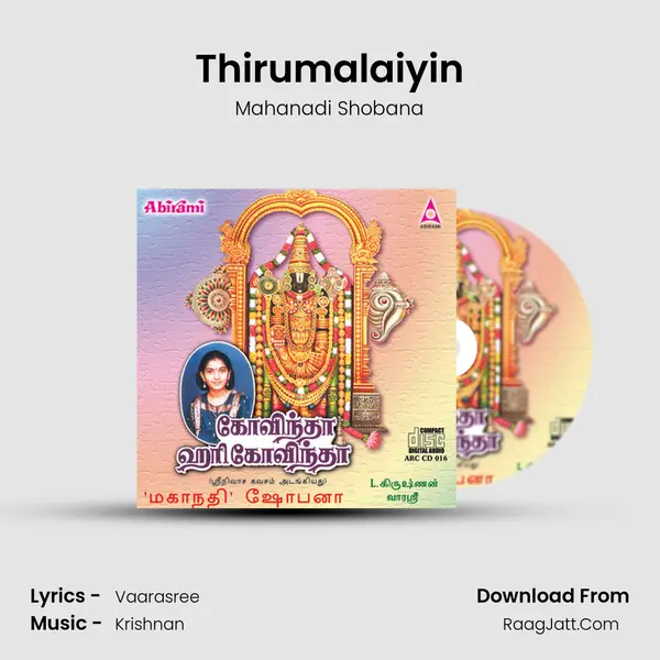 Thirumalaiyin MP3 Song by Mahanadi Shobana Cover