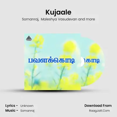 Kujaale MP3 Song by Somanraj Cover