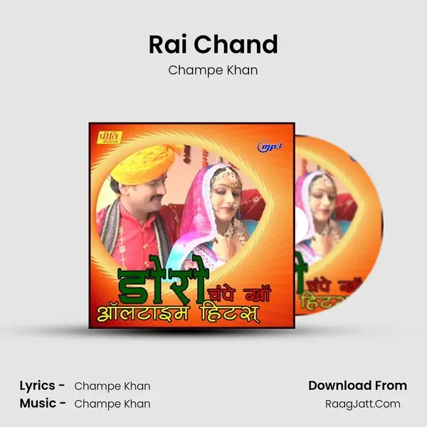 Rai Chand MP3 Song by Champe Khan Cover