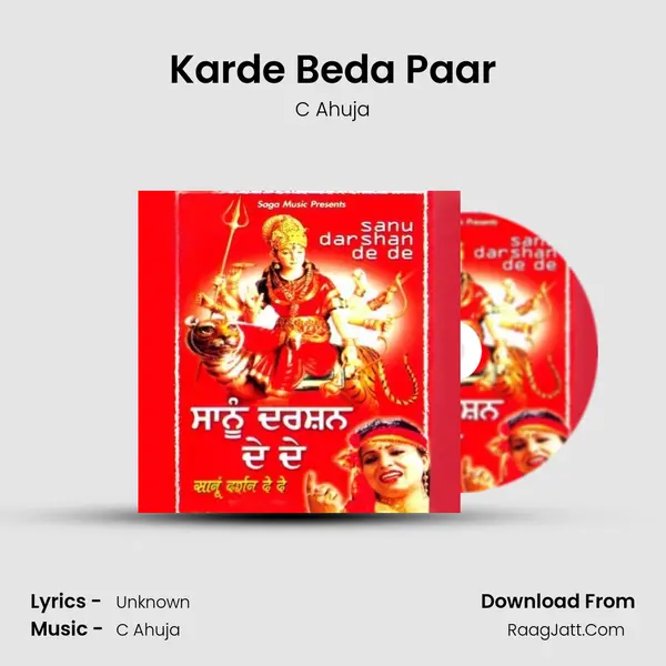 Karde Beda Paar MP3 Song by C Ahuja Cover