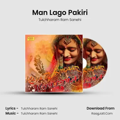 Man Lago Pakiri MP3 Song by Tulchharam Ram Sanehi Cover