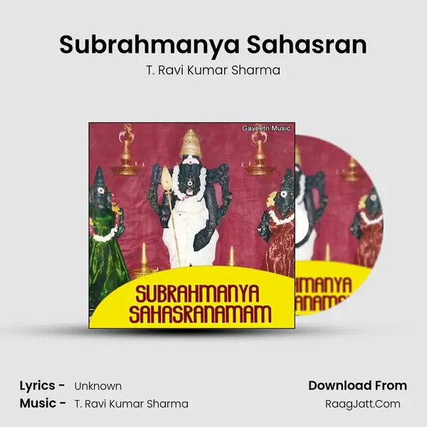 Subrahmanya Sahasranamam - T. Ravi Kumar Sharma