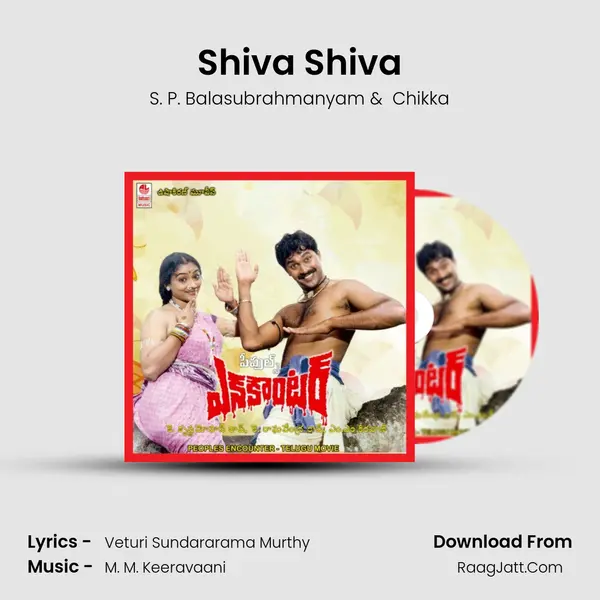 Shiva Shiva MP3 Song by S. P. Balasubrahmanyam Cover