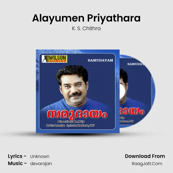 Alayumen Priyathara MP3 Song by K. S. Chithra Cover