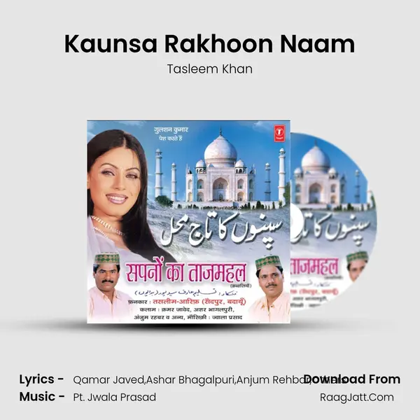 Kaunsa Rakhoon Naam MP3 Song by Tasleem Khan Cover