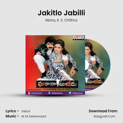 Jakitlo Jabilli MP3 Song by Mano Cover
