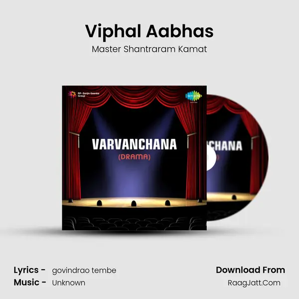 Viphal Aabhas mp3 song