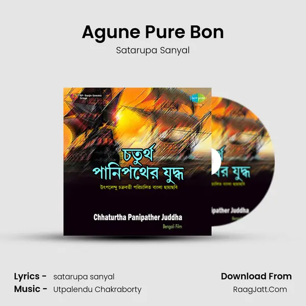 Agune Pure Bon mp3 song