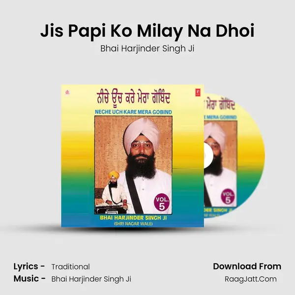 Jis Papi Ko Milay Na Dhoi MP3 Song by Bhai Harjinder Singh Ji Cover