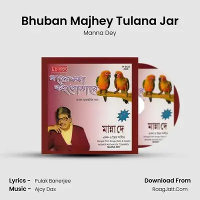 Bhuban Majhey Tulana Jar Cover