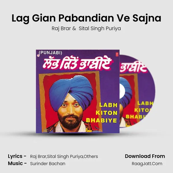 Lag Gian Pabandian Ve Sajna MP3 Song by Raj Brar Cover