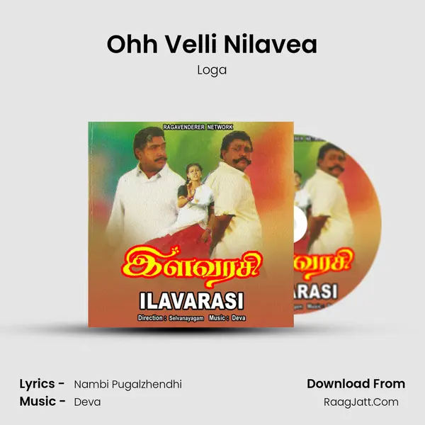 Ohh Velli Nilavea MP3 Song by Loga Cover