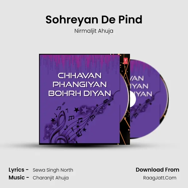 Sohreyan De Pind MP3 Song by Nirmaljit Ahuja Cover