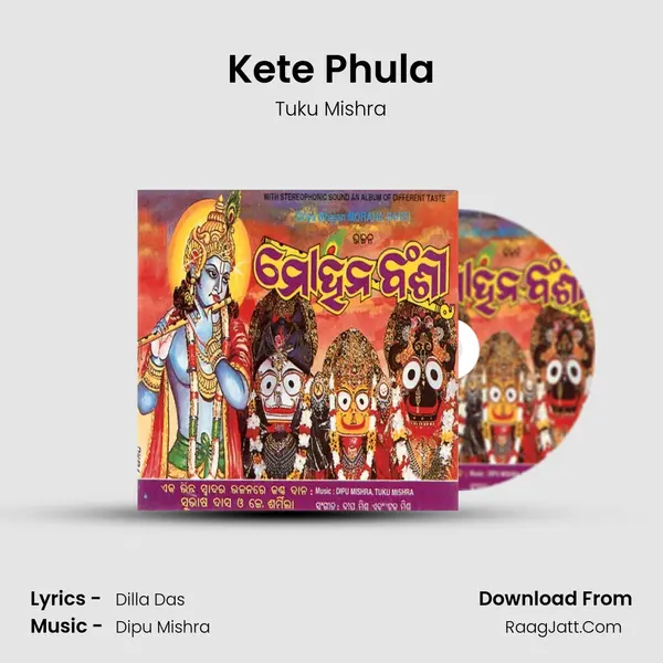 Kete Phula MP3 Song by Tuku Mishra Cover