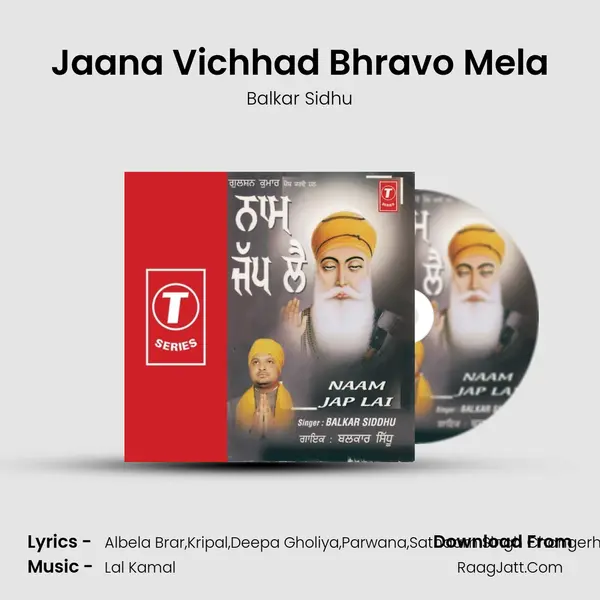 Jaana Vichhad Bhravo Mela MP3 Song by Balkar Sidhu Cover