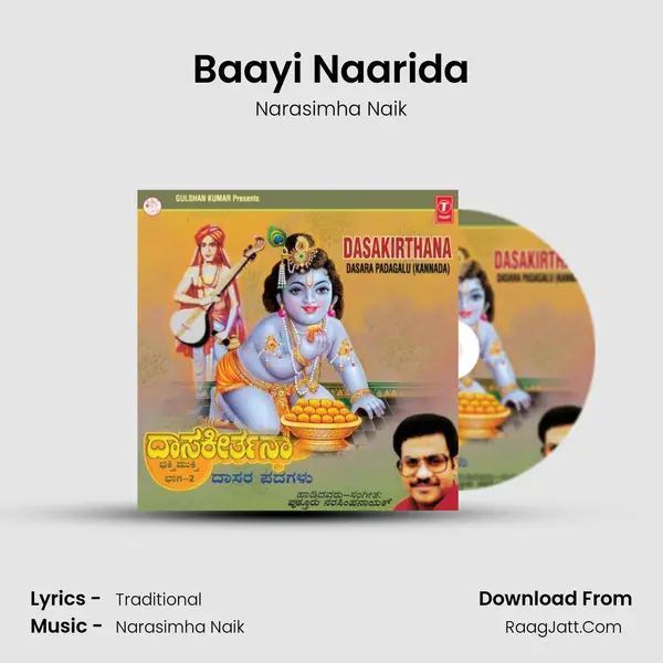 Baayi Naarida MP3 Song by Narasimha Naik Cover
