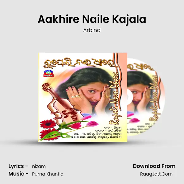 Aakhire Naile Kajala MP3 Song by Arbind Cover