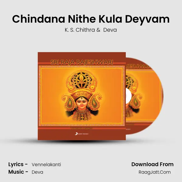 Chindana Nithe Kula Deyvam MP3 Song by K. S. Chithra Cover