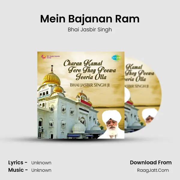Mein Bajanan Ram MP3 Song by Bhai Jasbir Singh Cover