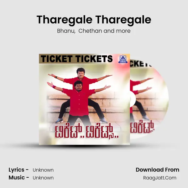 Tharegale Tharegale MP3 Song by Bhanu Cover