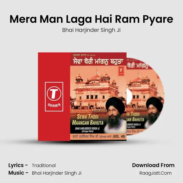 Mera Man Laga Hai Ram Pyare MP3 Song by Bhai Harjinder Singh Ji Cover