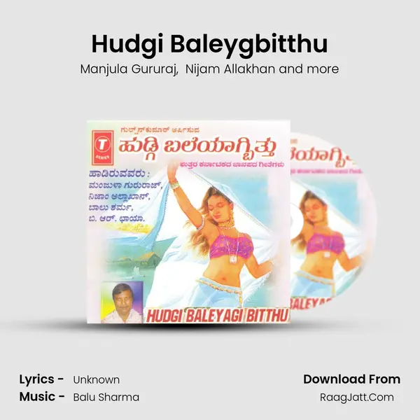 Hudgi Baleygbitthu MP3 Song by Manjula Gururaj Cover