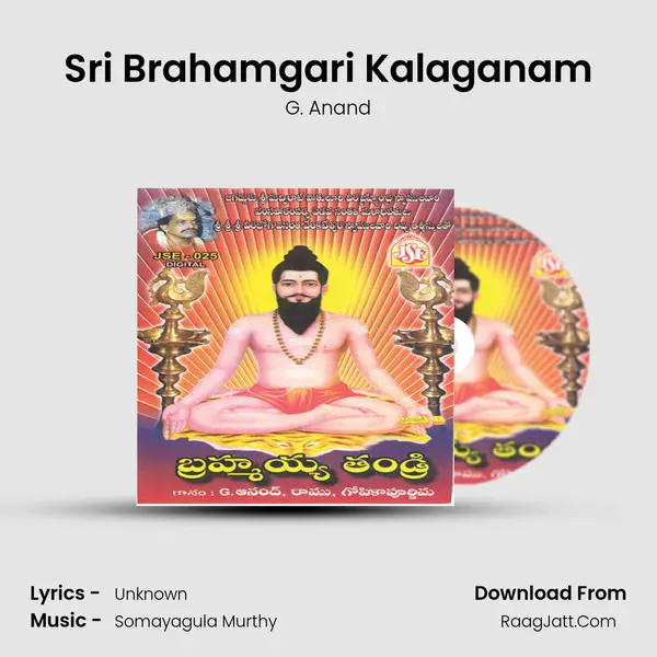 Sri Brahamgari Kalaganam MP3 Song by G. Anand Cover