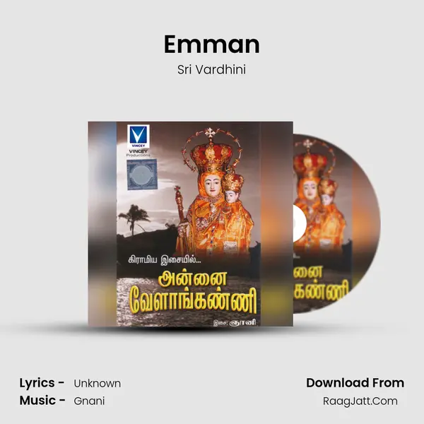 Emman MP3 Song by Sri Vardhini Cover