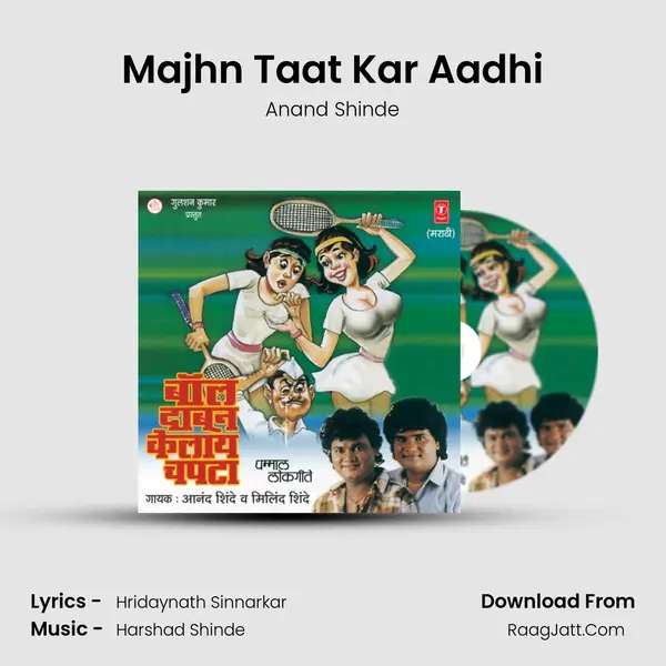 Majhn Taat Kar Aadhi MP3 Song by Anand Shinde Cover