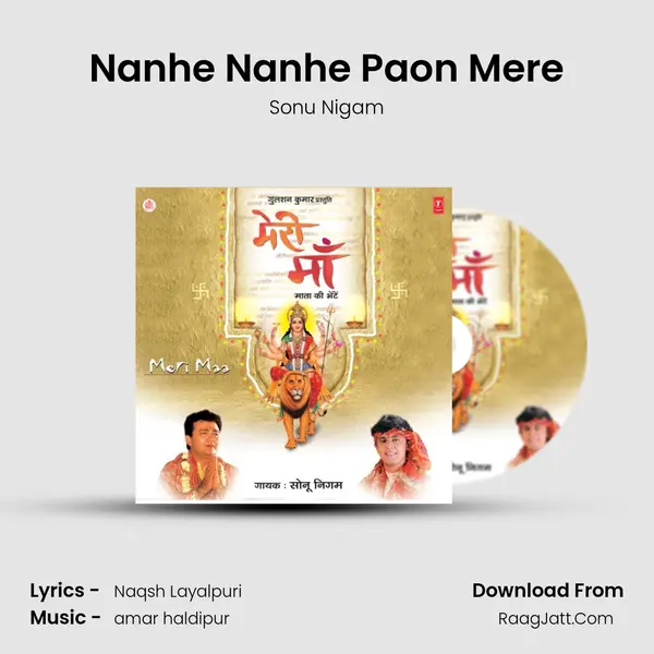 Nanhe Nanhe Paon Mere MP3 Song by Sonu Nigam Cover