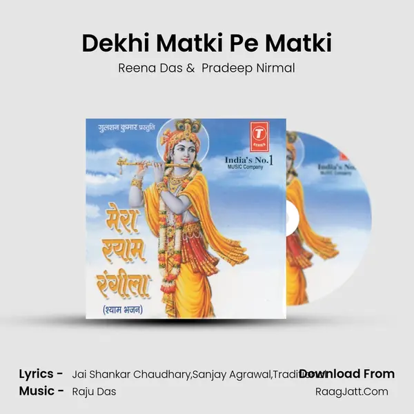 Dekhi Matki Pe Matki MP3 Song by Reena Das Cover