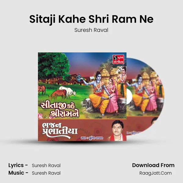 Sitaji Kahe Shri Ram Ne - 