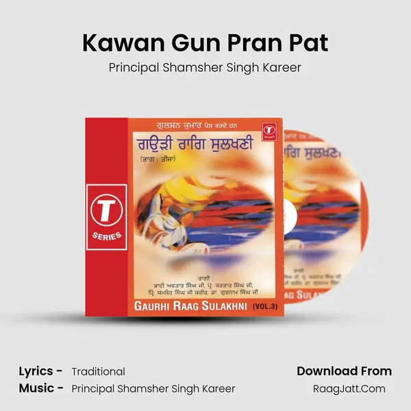 Kawan Gun Pran Pat MP3 Song by Principal Shamsher Singh Kareer Cover