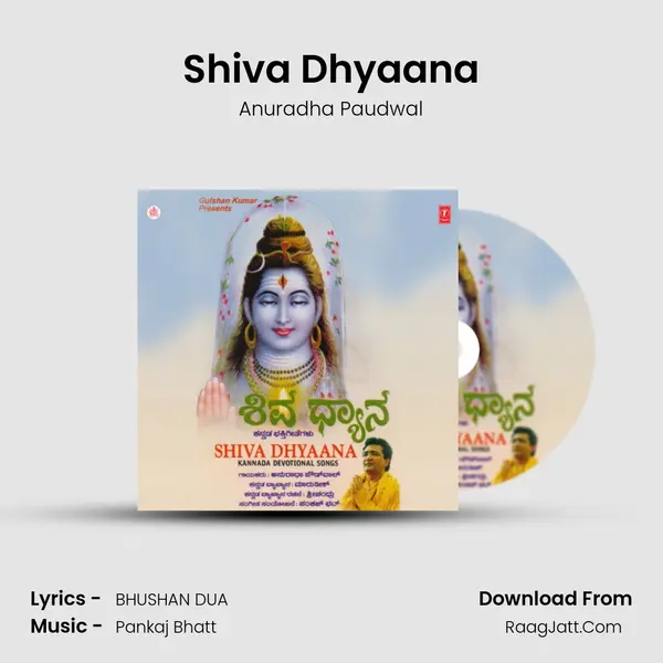 Shiva Dhyana - Anuradha Paudwal