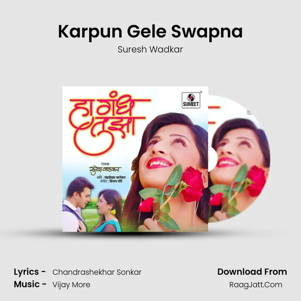 Karpun Gele Swapna MP3 Song by Suresh Wadkar Cover