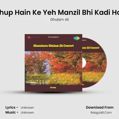 Ghazalsara Ghulam Ali Concert - Ghulam Ali