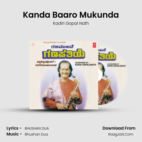 Kanda Baaro Mukunda MP3 Song by Kadiri Gopal Nath Cover
