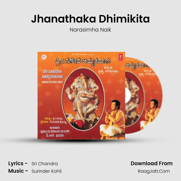 Jhanathaka Dhimikita MP3 Song by Narasimha Naik Cover