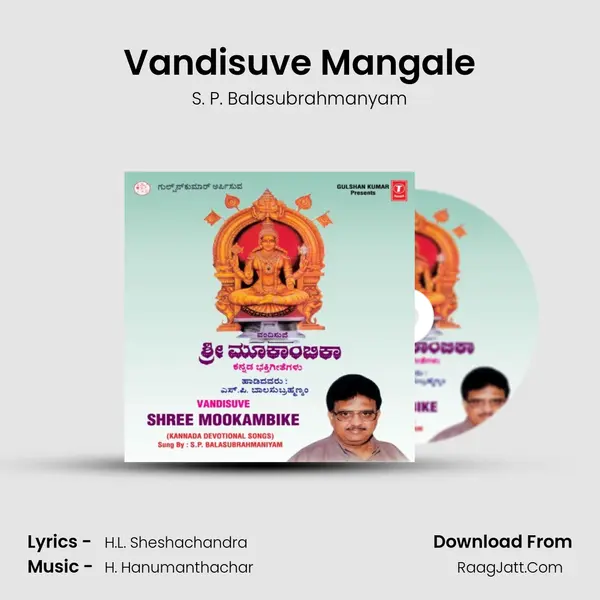 Vandisuve Mangale MP3 Song by S. P. Balasubrahmanyam Cover