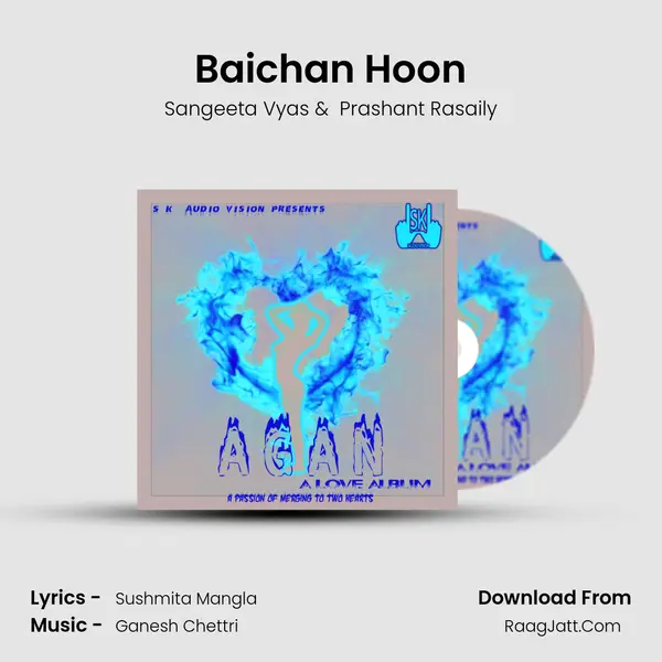 Baichan Hoon MP3 Song by Sangeeta Vyas Cover
