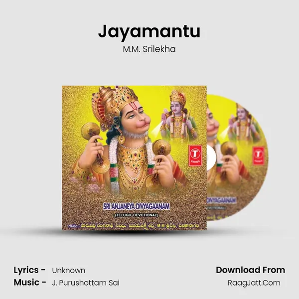 Jayamantu MP3 Song by M.M. Srilekha Cover