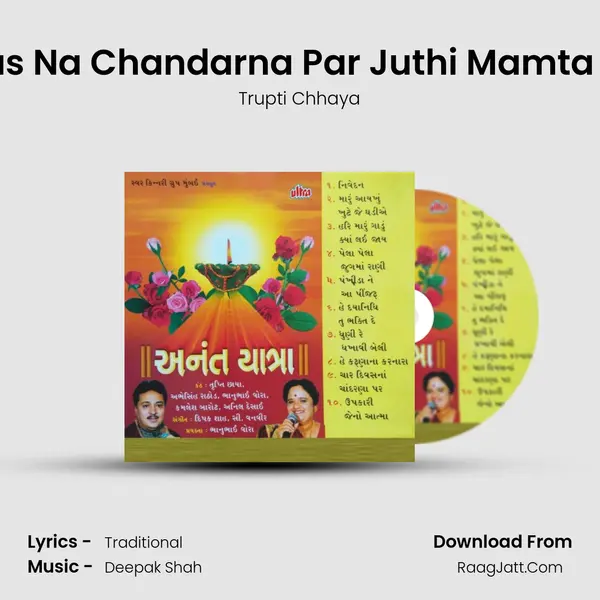 Char Divas Na Chandarna Par Juthi Mamta Sha Mate MP3 Song by Trupti Chhaya Cover