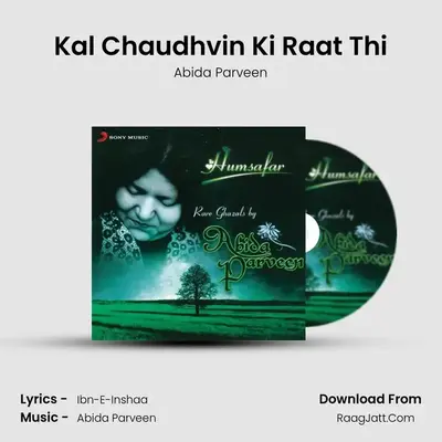 Kal Chaudhvin Ki Raat Thi MP3 Song by Abida Parveen Cover