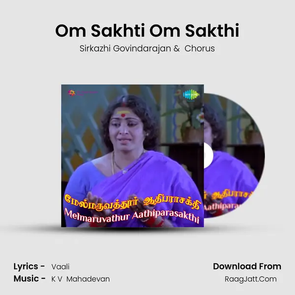 Om Sakhti Om Sakthi MP3 Song by Sirkazhi Govindarajan Cover
