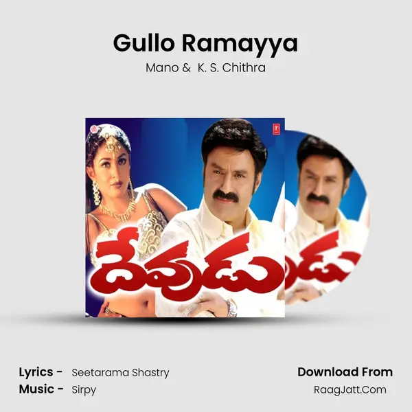 Gullo Ramayya MP3 Song by Mano Cover