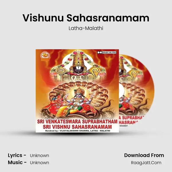 Sri Venkateswara Suprabhatham / Sri Vishnu Sahasranamam - Vijaya Lakshmi Sharma